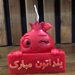 تصویر شمع انار چشمک زن.. قالب ترند و جدید 