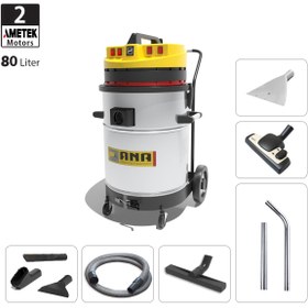 تصویر جارو برقی صنعتی دو موتوره آنا مدل 82WD ANA 82WD eco Industrial Vacuum Cleaner