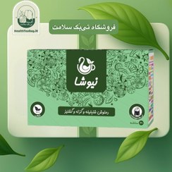 تصویر دمنوش شنبلیله، گزنه و گشنیز 