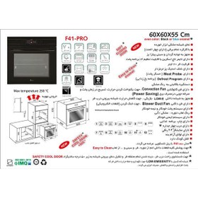 تصویر فر برقی توکار اخوان مدل F41 Pro Akhavan Electrical Oven F 41 Pro Model