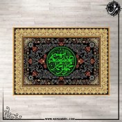 تصویر سفره پارچه ای مخمل 6 نفره صلوات کد15 