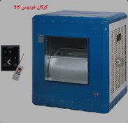 تصویر کولر آبی ایران شرق مدل IS80 ظرفیت ۸۰۰۰ ترموستاتیک 