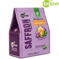 تصویر حبه قند رژیمی زعفرانی بیلو ۳۰۰ گرم بدون شکر 