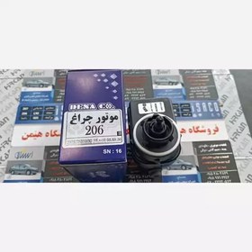 تصویر موتور چراغ جلو پژو 206 