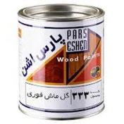 تصویر رنگ فوری گل ماش پارس اشن کد ۳۳۳ حجم ۱ لیتر 