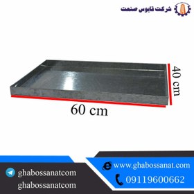 تصویر تنور گازی خیلی بزرگ خانگی استاتیک مد ۶۵۰۲ : TG 