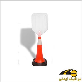 تصویر مخروط ترافیکی 75 سانتی متری ا 75 cm traffic cone 75 cm traffic cone