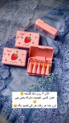 تصویر پک رژ لب حرارتی حاوی ویتامین 