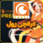 تصویر خرید اکانت کرانچی رول - Crunchyroll 