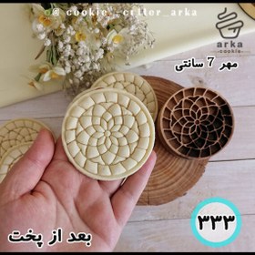 تصویر فروشگاه 