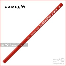 تصویر مداد طرح قلب کمل Camel Heart Shaped Pencil 