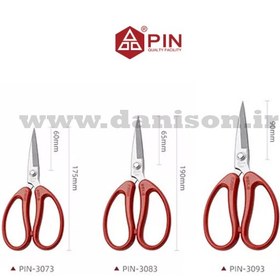 تصویر قیچی پین 3073، 3083، 3093 