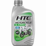 تصویر روغن موتور اچ تی سی (HTC) 10W-50 JASO MA حجم 1.3 لیتر 