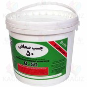 تصویر چسب صحافی ۹ کیلویی 