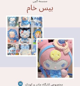 تصویر بیس خام رنگ آمیزی 