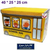 تصویر باکس لباس و اسباب بازی کودک طرح اتوبوس 