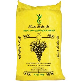 تصویر کود گل گوگرد میثاق 