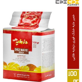 تصویر خمیر مایه خشک فوری دزمایه طلایی 