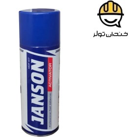 تصویر چسب 123 جانسون 400 میل 