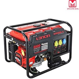 تصویر موتور برق بنزینی لانسین مدل LC8000-DAS ظرفیت ۶.۵ کیلووات تک فاز 