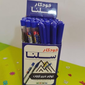 تصویر خودکار سلنا سایز 0.7 میلی متری Selena pen size 0.7 mm