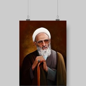 تصویر قاب عکس علامه حسن‌زاده آملی - شاسی 13×18 