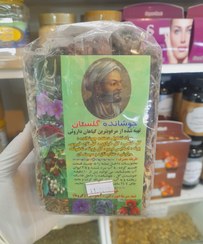 تصویر دمنوش سرماخوردگی گلستان 