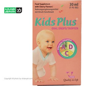 تصویر قطره کیدز پلاس ویتان ۳۰ میلی لیتری Vitane Kids Plus Oral Drops 30 ml