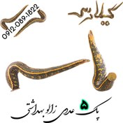 تصویر پک ( 5 عددی ) زالو طبی و بهداشتی گیلارُُس 