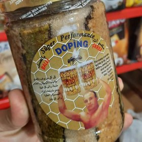 تصویر معجون پودر آجیل و عسل اوماک دوپینگ ۷۲۰ گرم Omak Doping Nut and Honey Powder Potion 720g