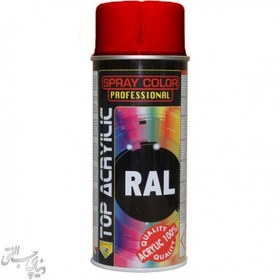 تصویر اسپری رنگ اکریلیک قرمز رنگ اکو سرویس 3005 Eco Service RAL Spray Color 
