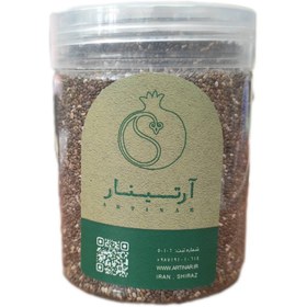 تصویر دانه چیا آرتینار 250 گرم 