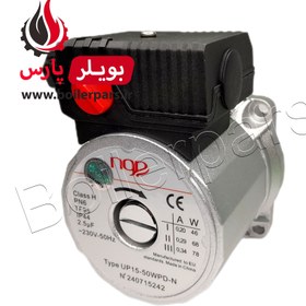 تصویر پمپ جایگزین ویلو گلدیران 50-15 ngp کارتن 8 عددی ngp Pump wilo 15-50 x8