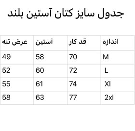 تصویر پیراهن مردانه آستین بلند کتان سنگشور دوجیب رنگ خردلی 