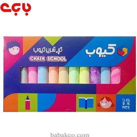 تصویر گچ رنگی کیوب 12عددی 