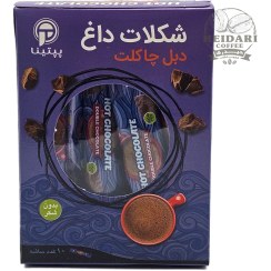 تصویر شکلات داغ دبل چاکلت پپتینا |Peptina| _ تعداد 10عدد Peptina Double Chocolate Hot Chocolate - 10 Count