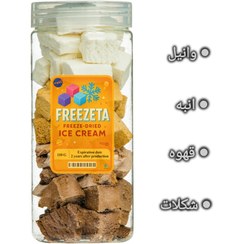 تصویر بستنی خشک مخلوط شکلات لاور ۱۱۰ گرم فریزتا - 60 گرم 