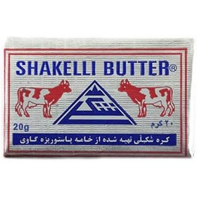 تصویر کره 20گرمی شکلی 