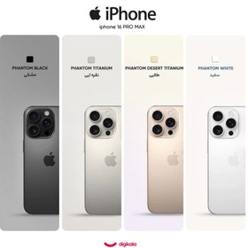 تصویر گوشی موبایل اپل مدل iPhone 16 Pro Max ZAA دو سیم کارت ظرفیت 512 گیگابایت و رم 8 گیگابایت - رجیستر شده - نقره ای 