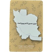 تصویر استیکر آینه‌ای نقشه‌ ایران- ایران حسین 