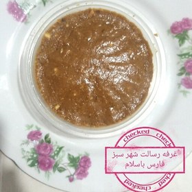 تصویر حلوا دوای مقوّی (طبع گرم) 200 گرمی(پس کرایه) 