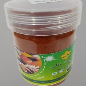 تصویر ادویه پاپریکا 