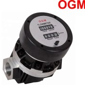 تصویر لیتر شمار OGM 50 