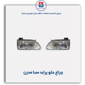 تصویر چراغ جلو پراید صبا مدرن 