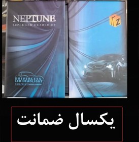 تصویر هدلایت نپتون - H4 Headlight NEPTUNE