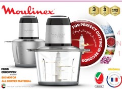 تصویر خردکن مولینکس مدل۹۰۰۰ Moulinex at9000