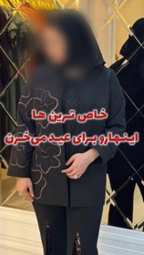 تصویر مانتو کتی 