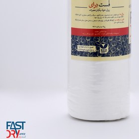 تصویر رول حوله یکبارمصرف زرد برند FastDry (بسته 30 عددی) گرماژ 80 