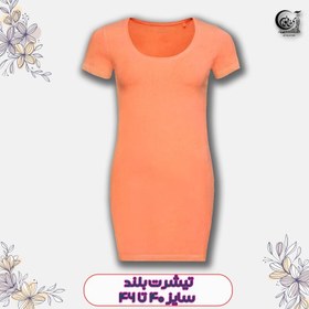 تصویر تونیک زنانه نخی رنگ نارنجی نخپنه بلند اسمارا سایز 40-42 