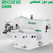 تصویر چرخ خیاطی پس دوزی رو میزی زوجی مدل ZJ-600 